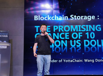 YottaChain创始人王东临接受韩国亚洲经济TV专访